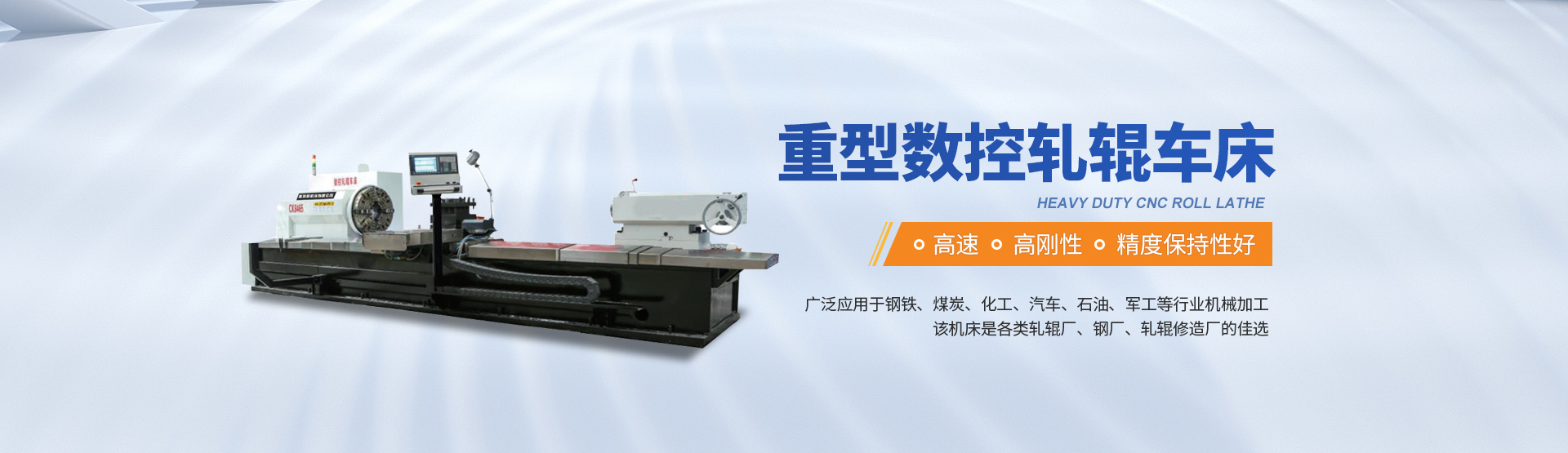 安陽市普特菲機(jī)床有限公司