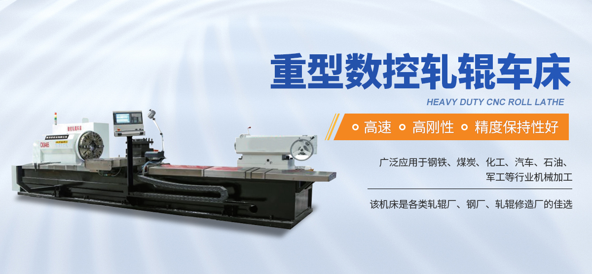 安陽市普特菲機(jī)床有限公司